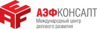 АЭФ Консалт