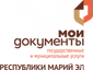 МФЦ Марий Эл
