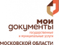 МФЦ Москвы