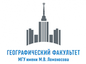Географический факультет МГУ